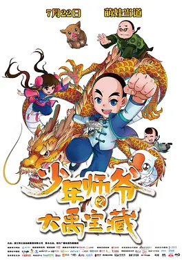 欧美日韩中文国产一区