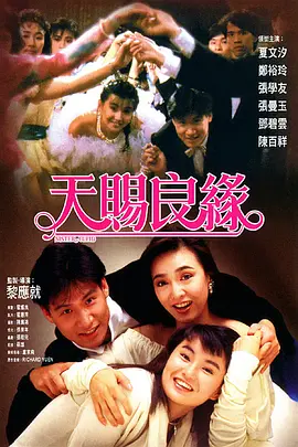 职场上司
