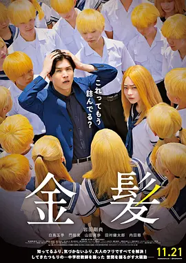 怡红院视频在线