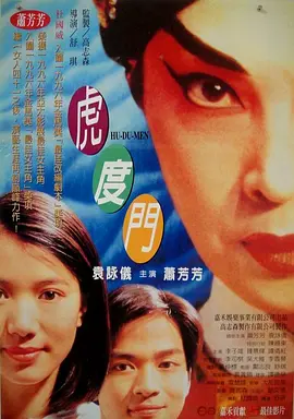 国产偷2018在线观看午夜
