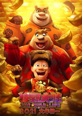 中文字幕一级片