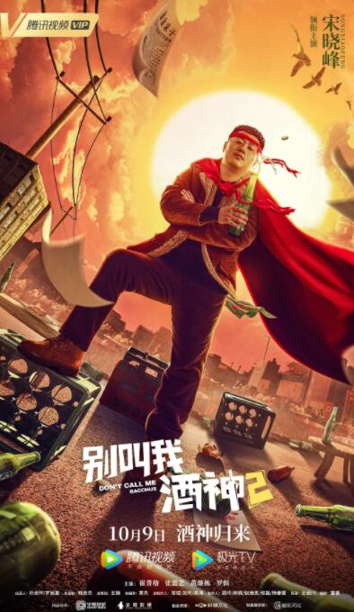轻浮的阿姨