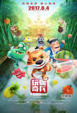 女生隐私部位无遮挡
