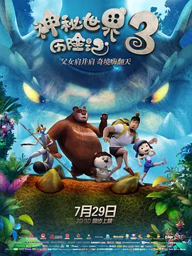 色婷婷婷