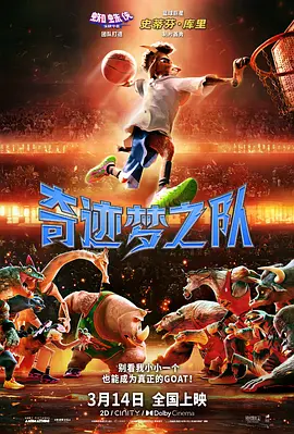 午夜精品一区二区三区在线播放