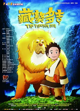 伊人干