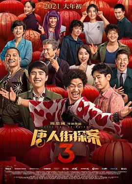 被朋友吃掉