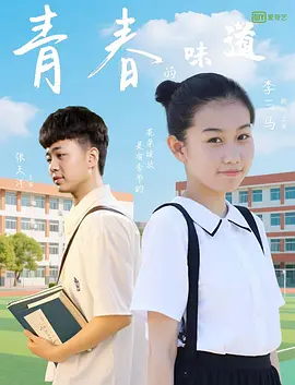 女生隐私免费