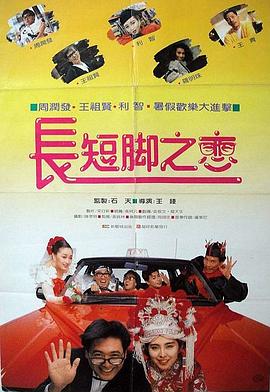 萌白酱jk白丝