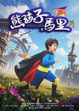 国产99久久精品一区二区
