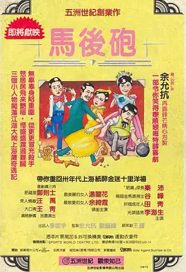 亚洲成a人v欧美综合天堂软件