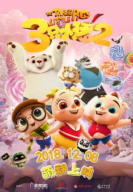 容易对待性工作者