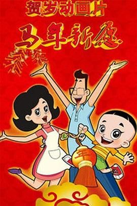 成人国产精品视频