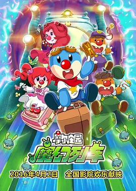 九九日九九操