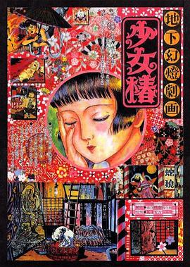 精品一区二区三区四区五区