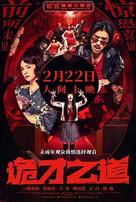国产福利在线观看一区二区