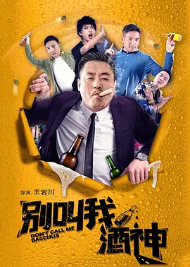 激情综合色丁香一区二区