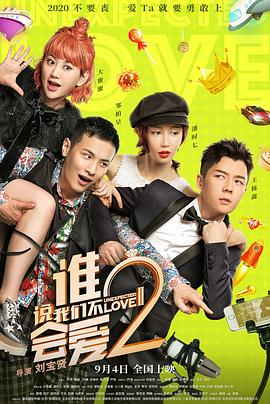 隔壁房间发出的呻吟
