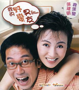好大…好爽
