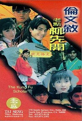 亚洲国产成a人v在线观看