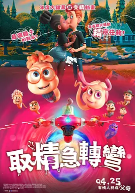 91视频免费观看高清观看完整