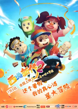 欧美日韩亚洲一区二区三区