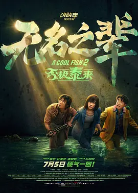好看的漫画韩漫在线