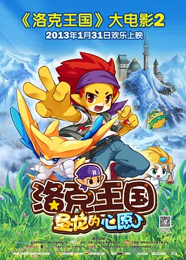 日韩中文字幕在线看