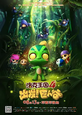 美女的成绩游戏