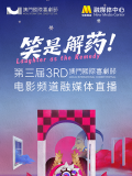 心灵的自拍