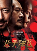 西厢夜谭在线观看全集免费