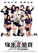 小姨子2