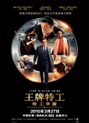 贤惠的孩子们