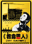 国产黄色免费观看