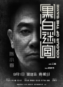 激情视频日本