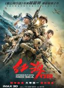 国产一区二区三区在线观看精品