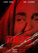 ipx811在线观看