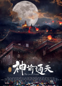 执着的姐姐