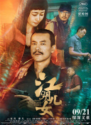 久久婷婷色香五月综合激情