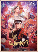 离家出走的女大学生