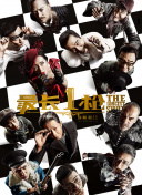 精品国产人成亚洲区