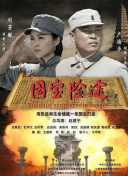 玩彩