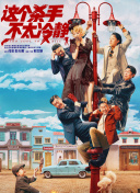 国产一区二区三区久久精品