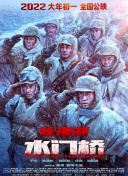 国产精品真实交换第一