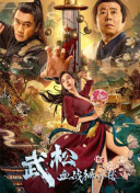 年轻的小姨妈
