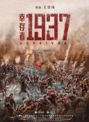 成人p站在线观看