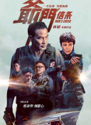 同船爱歌在线观看完整版