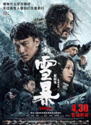 大婶的私欲