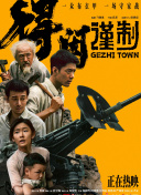 国产成人亚洲午夜电影