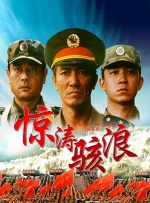 精品一区二区三区的国产在线观看